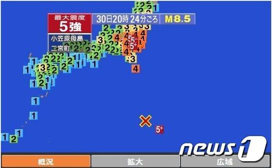 본문 이미지 - NHK홈페이지 ⓒ뉴스1 2015.05.30/뉴스1 ⓒ News1