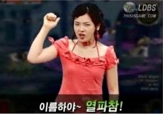 본문 이미지 - 방송인 서유리의 '열파참' 모습이 화제다. ⓒ 던전앤파이터