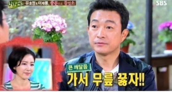 본문 이미지 - 배우 이재룡이 아내 유호정에게 무릎을 꿇은 사연을 고백했다. ⓒ SBS '힐링캠프, 기쁘지 아니한가'