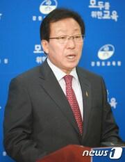 본문 이미지 - 민병희 강원도교육감. (뉴스1 DB) ⓒ News1