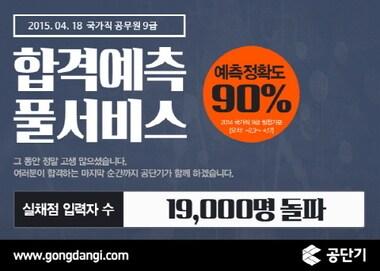 본문 이미지 - ⓒ News1