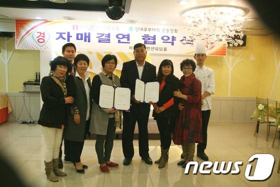 본문 이미지 - 울산 메이퀸컨벤션웨딩홀이 5일 바르게살기운동 울산 동구 협의회 등 동구지역 5개 사회단체와 업무협약을 체결했다. ⓒ News1