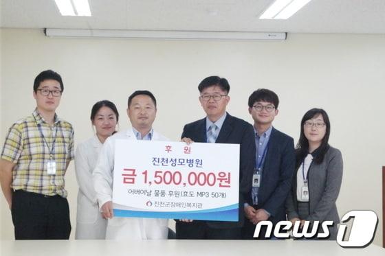 본문 이미지 - 진천성모병원은 7일 지역 장애인들을 위해 써달라며 장애인복지관에 효도 MP3 50대를 기증했다. 사진제공=진천군장애인복지관 ⓒ News1
