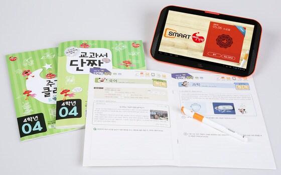 본문 이미지 - 사진제공 = 교원 ⓒ News1