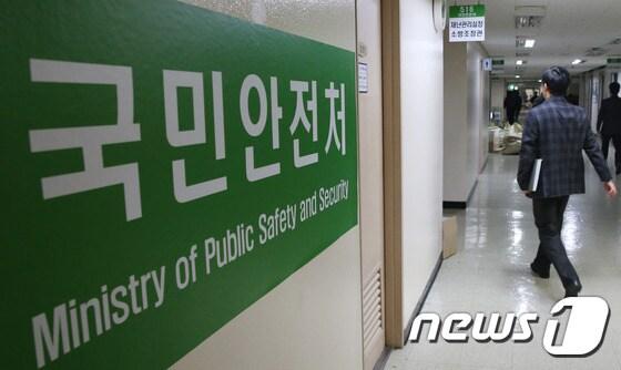 본문 이미지 - ⓒ News1