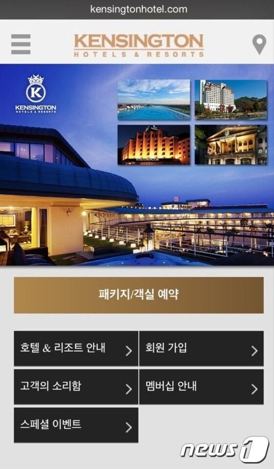 본문 이미지 - ⓒ News1