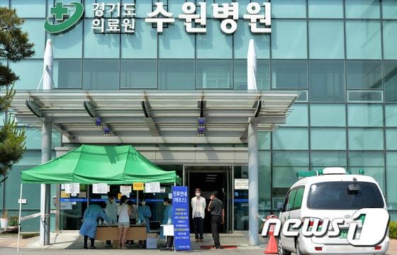 본문 이미지 - 경기도의료원 수원병원./뉴스1 ⓒ News1