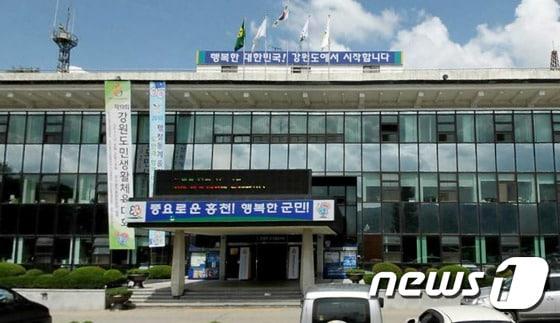 본문 이미지 - 홍천군청.(뉴스1 DB) ⓒ News1