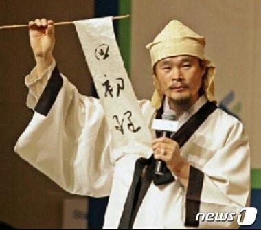 본문 이미지 - 김봉곤 진천 선촌서당 촌장. ⓒ News1