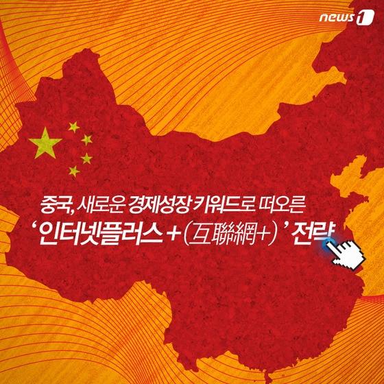 본문 이미지 - 2015.06.12/뉴스1 ⓒ News1