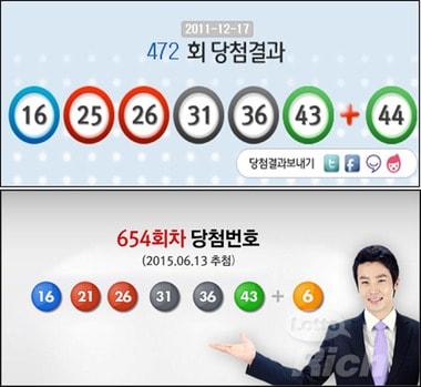 본문 이미지 - ⓒ News1