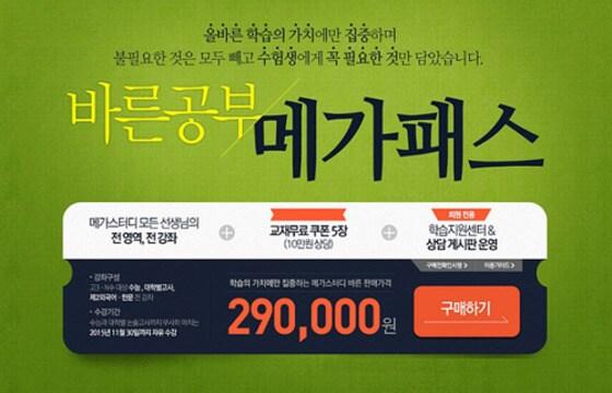 본문 이미지 - ⓒ News1