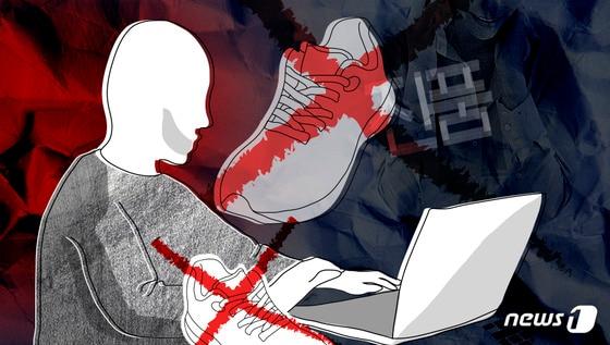 본문 이미지 - ⓒ News1 DB