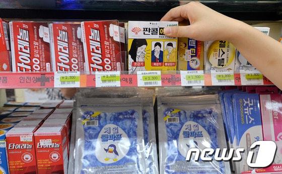 본문 이미지 - (사진은 기사 내용과 무관함) / 뉴스1 ⓒ News1