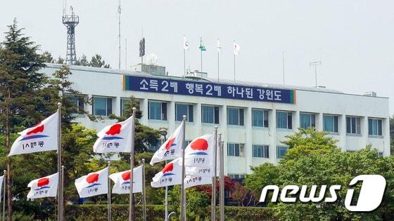 본문 이미지 - 동해시청/뉴스1 / (동해=뉴스1) ⓒ News1