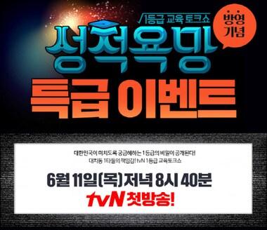 본문 이미지 - ⓒ News1