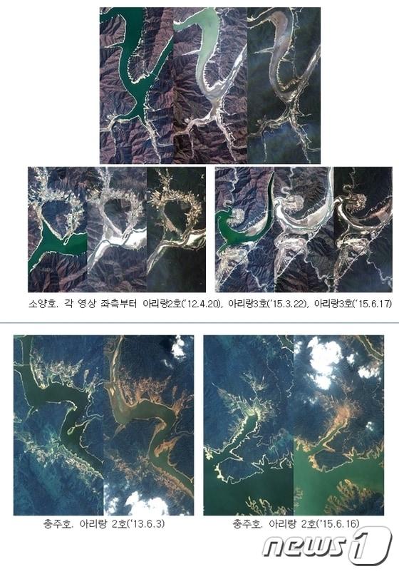 본문 이미지 - 전자광학카메라를 탑재한 아리랑 2호와 3호가 충주호와 소양호를 촬영한 영상(항우연 제공)ⓒ News1