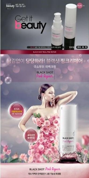 본문 이미지 - ⓒ News1