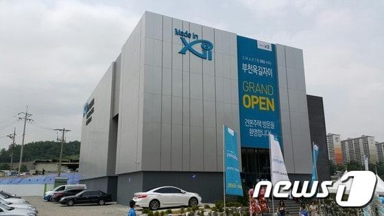 본문 이미지 - GS건설이 19일 경기 부천시 범박동에 오픈한 &acute;부천옥길자이&acute; 모델하우스. ⓒ News1