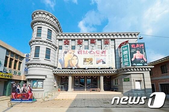 본문 이미지 - 순천드라마촬영장 ⓒ News1