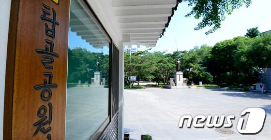 본문 이미지 - 서울 종로구 탑골공원/뉴스1 ⓒ News1