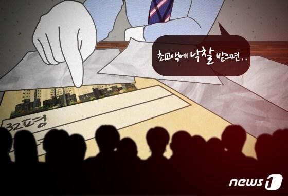 본문 이미지 -  ⓒ News1 이은주 디자이너
