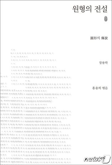 본문 이미지 - ⓒ News1