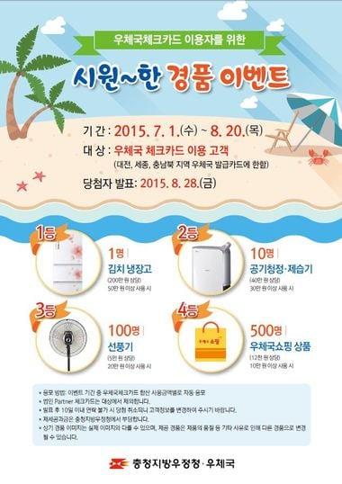 본문 이미지 - ⓒ News1