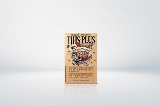 본문 이미지 - KT&G는 디스플러스 패키지를 리뉴얼한다고 29일 밝혔다. /사진제공 = KT&G ⓒ News1