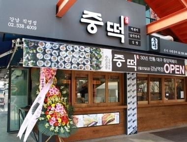 본문 이미지 - ⓒ News1