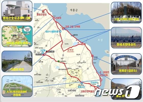 본문 이미지 - 강화북단 민통선지역 개발 계획도 ⓒ News1