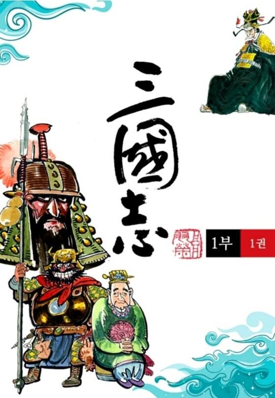 본문 이미지 - ⓒ News1