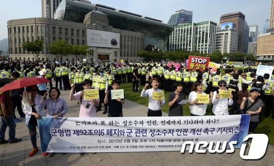 본문 이미지 - 군 관련 성소수자 인권침해·차별 신고 및 지원을 위한 네트워크, 퀴어문화축제 조직위원회, 성소수자차별반대 무지개행동은 성소수자 인권 개선을 위해 군형법 제92조 6(강제성과 공연성이 없는 동성 간 성관계를 처벌하는 법 조항)의 조속한 폐지등을 요구하며 시위를 벌이고 있다. /뉴스1 ⓒ News1 안은나 기자