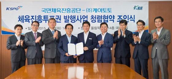 본문 이미지 - 청렴협약을 체결한 국민체육진흥공단 이창섭 이사장(왼쪽에서 네 번째)과 ㈜케이토토 손준철 대표이사. (국민체육진흥공단 제공) ⓒ News1