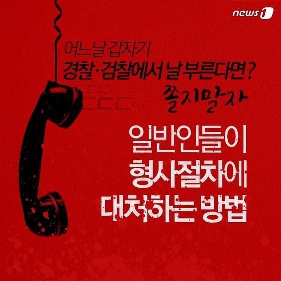 본문 이미지 - ⓒ News1