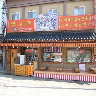 본문 이미지 - ⓒ News1