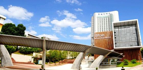 본문 이미지 - 숭실대학교. ⓒ News1