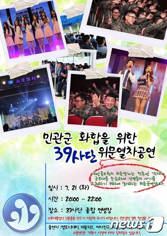 본문 이미지 - ⓒ News1