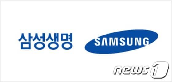 본문 이미지 - 삼성생명 기업이미지(CI). ⓒ News1