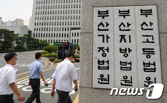본문 이미지 - 부산지방법원ⓒ News1 이승배 기자