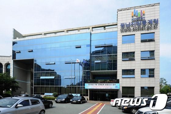 본문 이미지 - 동남지방통계청. ⓒ News1