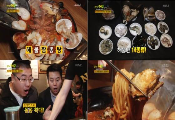 본문 이미지 - ⓒ News1