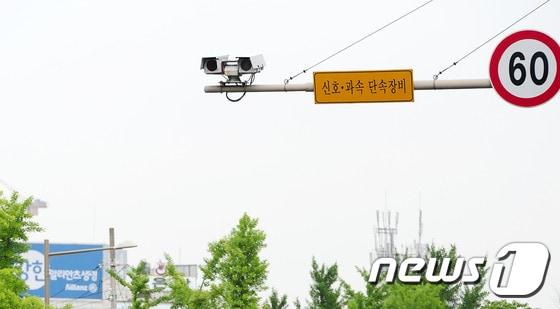 본문 이미지 - 무인단속카메라.2015.7.22/뉴스1 2015.07.22/뉴스1 ⓒ News1 김대웅 기자