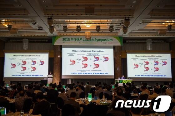 본문 이미지 - 대원제약 개량신약 '오티렌F정' 런칭 심포지엄. /뉴스1 ⓒ News1