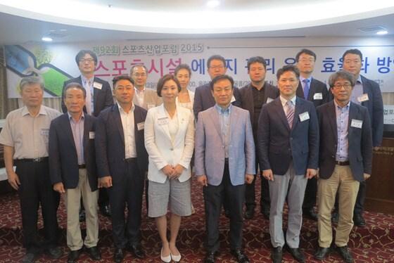 본문 이미지 - 문체부가 &#39;스포츠시설 에너지 관리 운영 효율화 방안&#39;을 모색하기 위한 스포츠산업포럼을 23일 개최했다. &#40;문화체육관광부 제공&#41; ⓒ News1