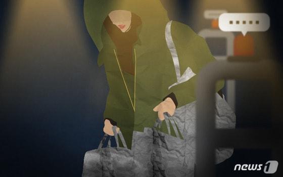 본문 이미지 - ⓒ News1 DB