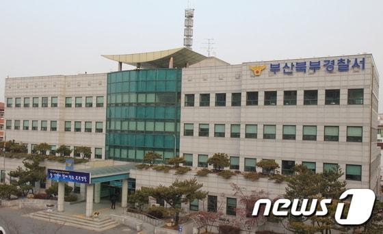 본문 이미지 - 부산 북부경찰서 전경사진.(북부경찰서 제공)ⓒ News1