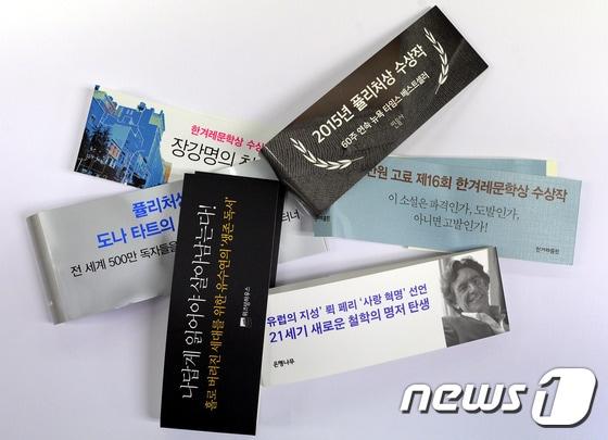 본문 이미지 - ⓒ News1