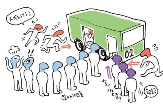 본문 이미지 -  (서울대학교 대학신문 제공).ⓒ News1