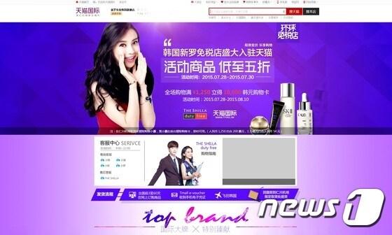 본문 이미지 - ⓒ News1